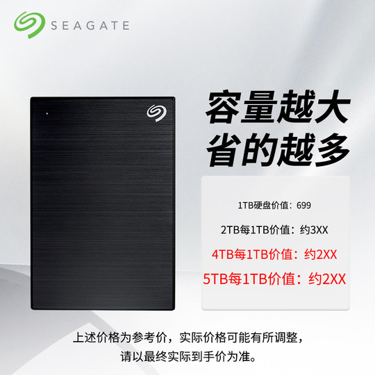 Seagate Seagate portable hard drive encryption 5T