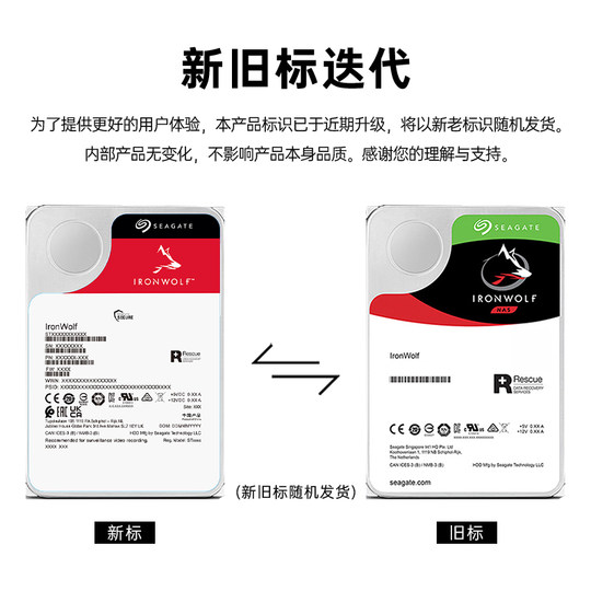 Seagate mechanical hard drive 16t server nas storage