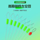 Liu Zhiqiang Space Bean Set Combination