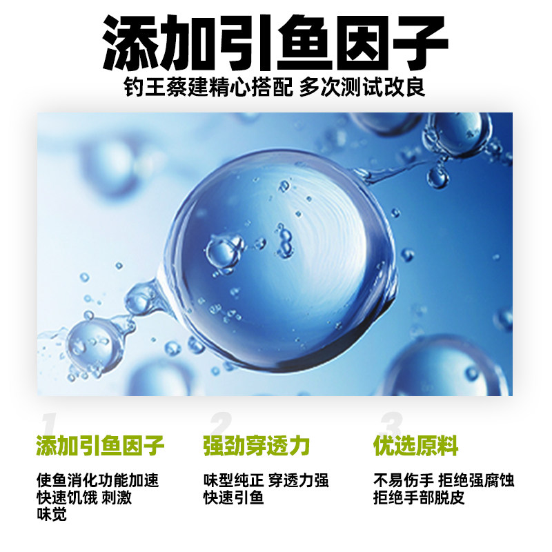 刘志强钓鱼果酸小药添加剂酸蔡高浓度中药酒诱鱼剂野钓鲫鱼鱼饵料,淘宝优惠券,粉丝福利购,淘宝优惠卷