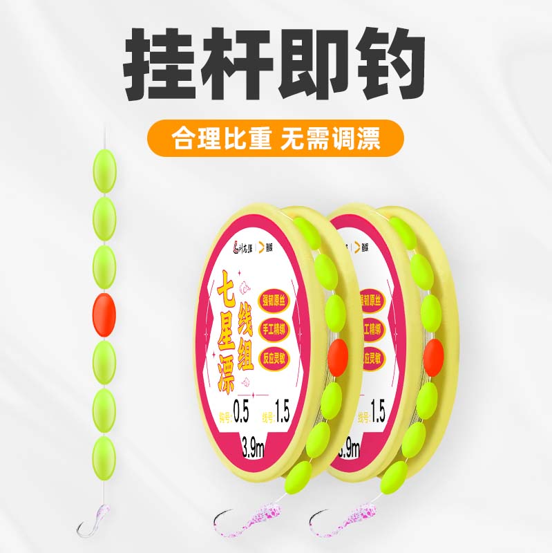 商品详情图片