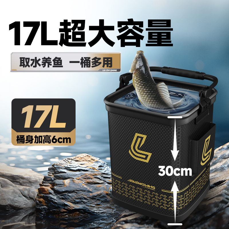 刘志强加高钓鱼打水桶折叠打水桶钓鱼桶活鱼桶装鱼小水桶手提桶 - 图1