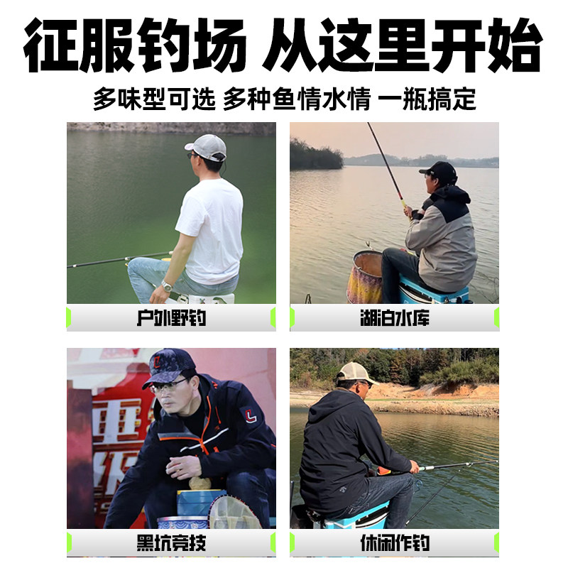 刘志强钓鱼果酸小药添加剂酸蔡高浓度中药酒诱鱼剂野钓鲫鱼鱼饵料,淘宝优惠券,粉丝福利购,淘宝优惠卷