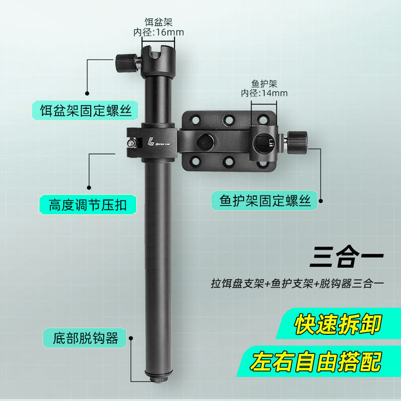 刘志强钓箱配件大全四件三件套全套通用炮台架拉饵盘架鱼护架伞架,淘宝优惠券,粉丝福利购,淘宝优惠卷