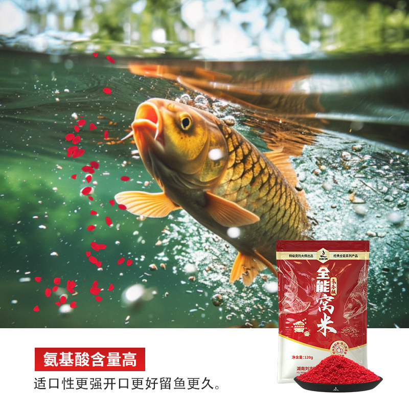 刘志强全能窝米打窝米手抛窝料野钓鲫鱼底窝料钓鱼鱼食饵料黑坑,淘宝优惠券,粉丝福利购,淘宝优惠卷