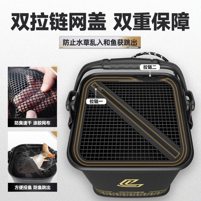 刘志强加高钓鱼打水桶折叠打水桶钓鱼桶活鱼桶装鱼小水桶手提桶 - 图3