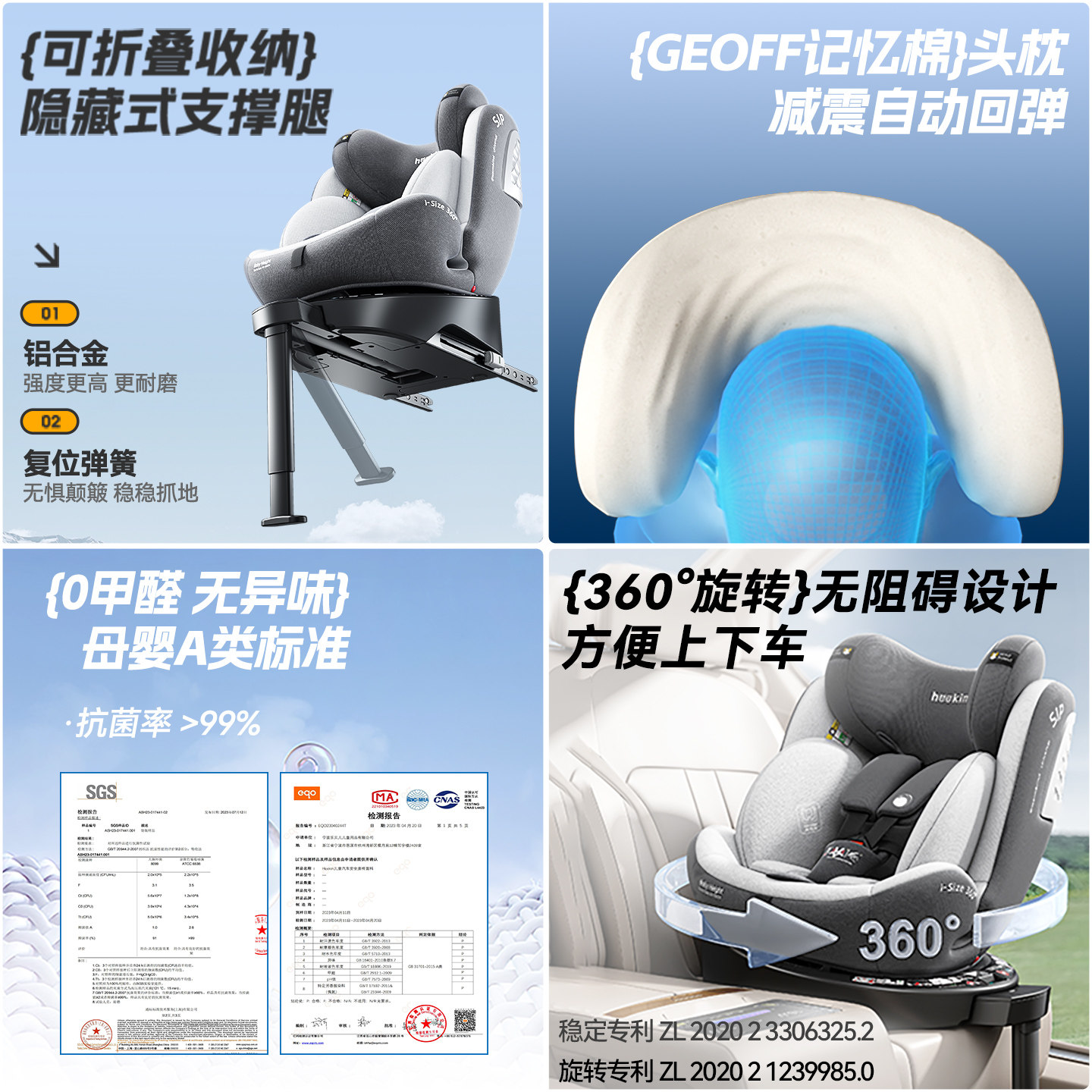 德国儿童安全座椅汽车用婴儿宝宝车载360度旋转坐椅0-12岁可躺睡