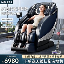 Ox High-end 4D Massage Chair Home Full Body Space Cabin SL Rail Versatile Luxury Electric Voice Intelligence