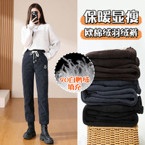 Light core suede down trousers female winter outwear with velvet thickened Northeast minus 40 degrees Outdoor Climbing Warm Cotton Pants