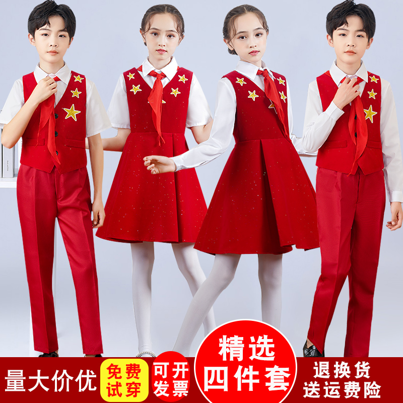 儿童演出服男女童诗歌朗诵礼服六一中小学生红歌大合唱团表演服装