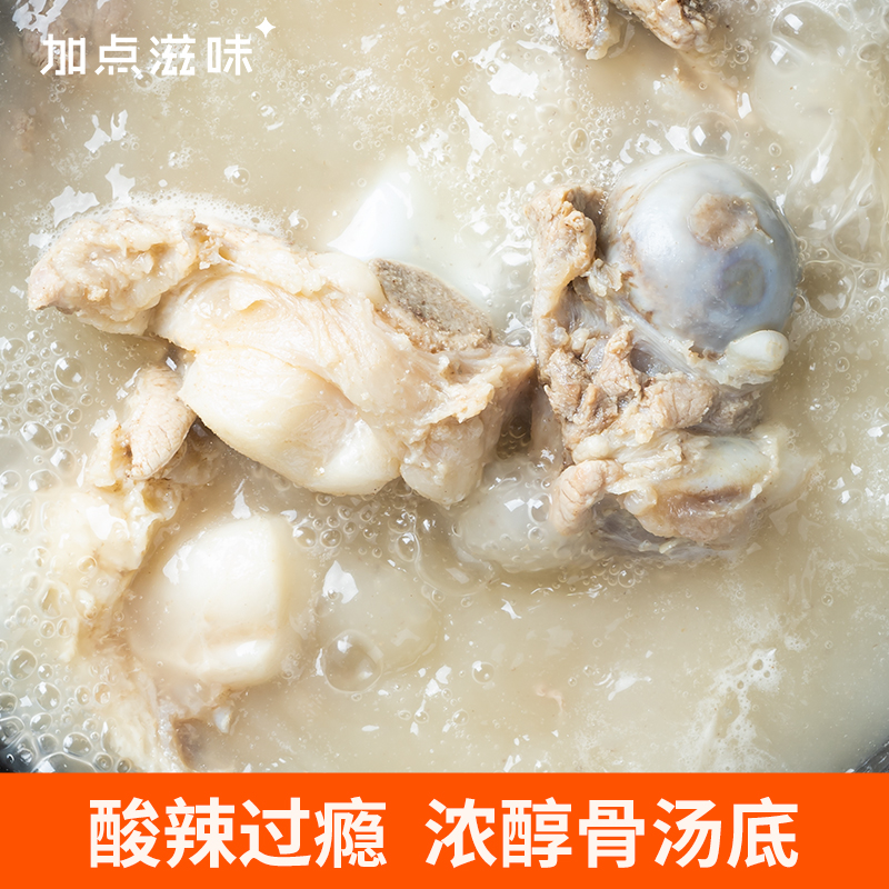 加点滋味低脂酸汤肥牛调料金汤料理包酸汤鱼酸汤饺子火锅料 - 图0