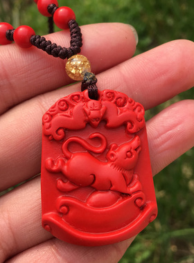 天然朱砂十二生肖吊牌帝王红本命年属相狗牛虎兔龙蛇马羊项链证书