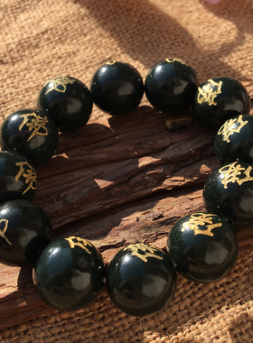 正宗天然和田玉佛珠手链手串青玉带字男女佛珠手链念珠佛珠送证书