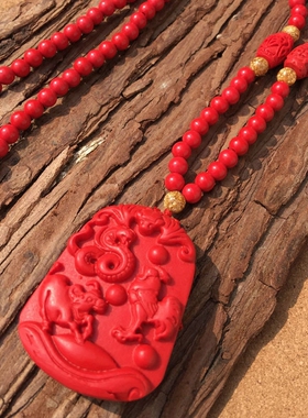 天然朱砂十二生肖虎马狗三合贵人开运吊坠本命年六度六合三合属相