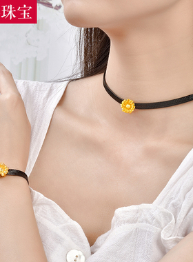 黄金向日葵项链999足金太阳花手链脖颈链小雏菊皮绳套链女友礼物