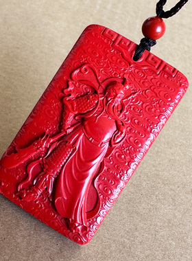 真品帝王红朱砂关公吊坠男款霸气提刀义薄云天挂件祥云关二爷方牌