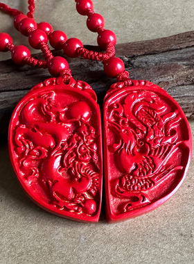 正宗中国红朱砂龙凤佩吊坠 男女结婚定情喜庆礼物月牙款龙凤一对