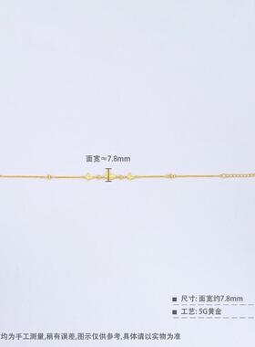 5G黄金在逃公主手链女款999足金蝴蝶光珠时尚新款纯金手镯送女友