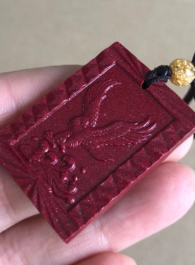 抓住机遇吊坠天然高含量紫金砂朱砂男女转运随身佩戴老鹰牌子