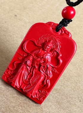 真品帝王红朱砂皮时大将军吊坠十二生肖随身携带龙年解岁牌子挂件