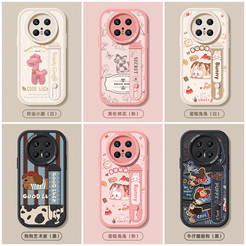适用华为mate70pro手机壳腕带mate60pro+保护套新款mate40pro防摔支架pro+全包硅胶50e好运小鹿mate30epro壳 - 图3