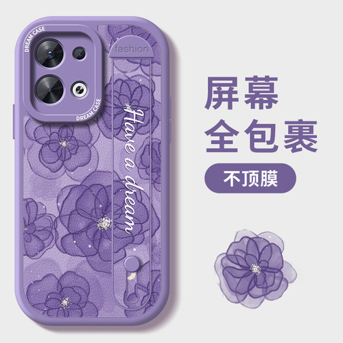 适用opporeno15pro手机壳腕带reno14保护套女款13/12pro全包硅胶reon11防摔10/9/8新款reno7pro+山茶花se壳 - 图0