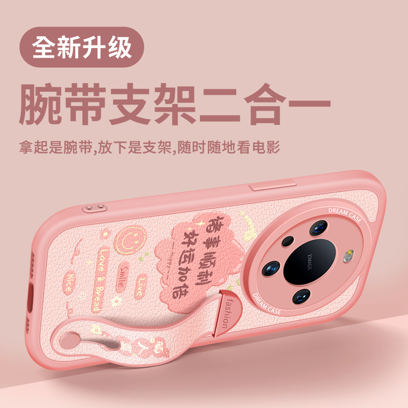 文字腕带适用华为mate60pro手机壳女款mate40保护套硅胶mate60新款支架mate50防摔壳mate30全包50e软壳40epro