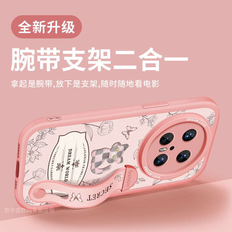 适用华为mate70pro手机壳腕带mate60pro+保护套新款mate40pro防摔支架pro+全包硅胶50e好运小鹿mate30epro壳 - 图0