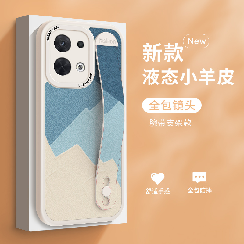 夏日水彩适用opporeno8手机壳oppo女款reno8pro保护套rene全包5防摔5k硅胶4外壳pro简约se清新es文艺ins皮质 - 图3