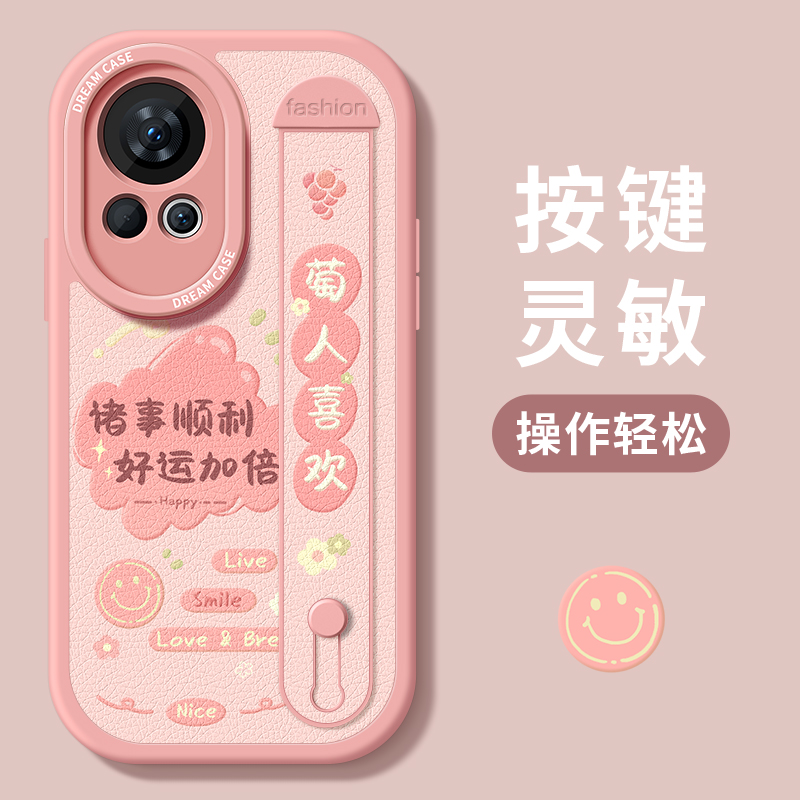 卡通文字腕带适用华为nova12pro手机壳女款nova11Ultra保护套华为nova10硅胶nova9/8活力防摔7pro全包6se壳5i-图0