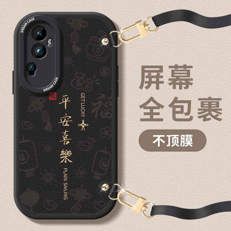 诸事皆顺适用opporeno11手机壳reno10pro女款reno9/8/7/6/5斜挎reno10pro硅胶se跨pro可背全包防摔新款pro+套-图0