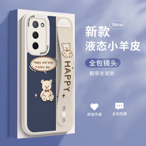 快乐小熊腕带适用oppoa55手机壳女款oppo a55s保护套a56磨砂a57全包a53硅胶a5高级a36防摔a32布料0pp0软支架-图3