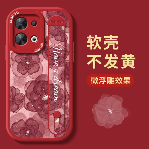 适用opporeno15pro手机壳腕带reno14保护套女款13/12pro全包硅胶reon11防摔10/9/8新款reno7pro+山茶花se壳 - 图3