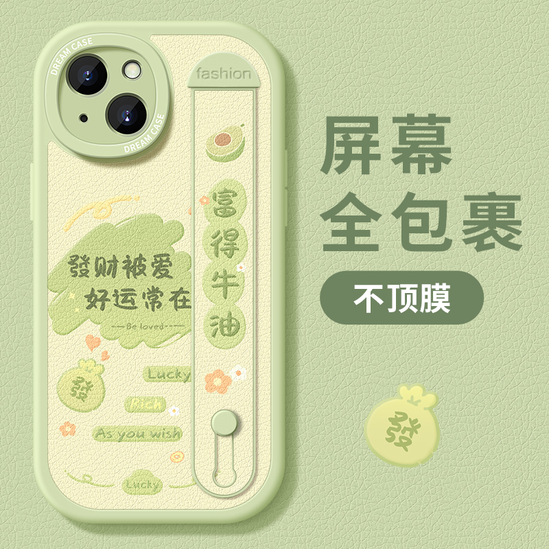 文字腕带适用苹果15pro手机壳女款iphone13保护套ip14pro新款max支架12mini硅胶xr防摔壳8/7/6plus全包xs软壳