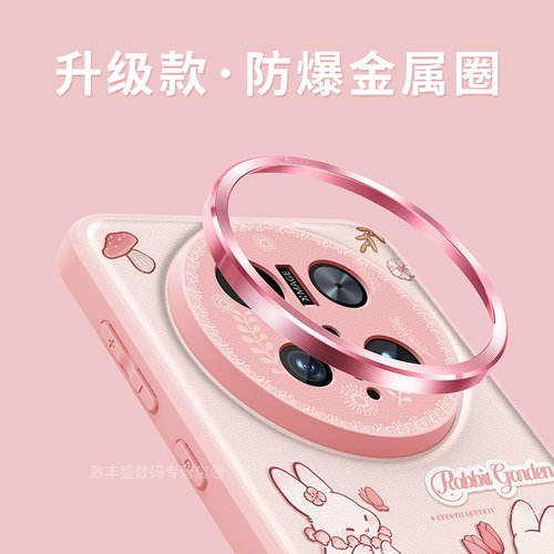 适用华为mate70pro手机壳新款mate80promax保护套防摔mate60pro+金属镜头圈50e简约卡通mate40/30epro女款壳 - 图1
