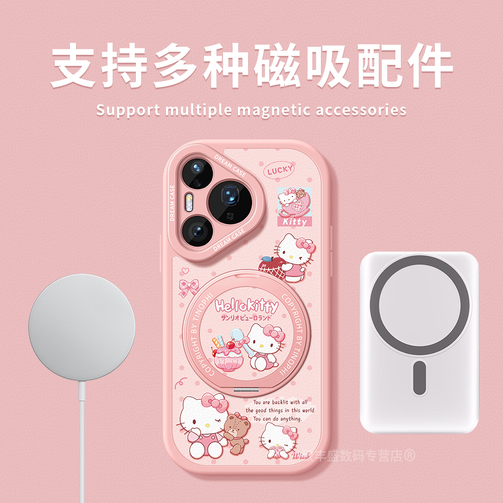 适用华为pura80pro手机壳新款pura70pro+保护套磁吸支架pura70ultra防摔硅胶p80全包女款卡通猫咪简约软外壳 - 图2