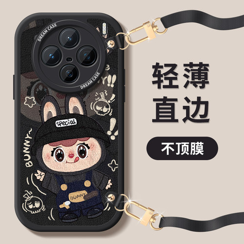 适用vivox300pro手机壳斜挎绳x200s保护套防摔x100spro硅胶全包x200ultra卡通x90pro+小煤球x80/70pro软外壳 - 图2