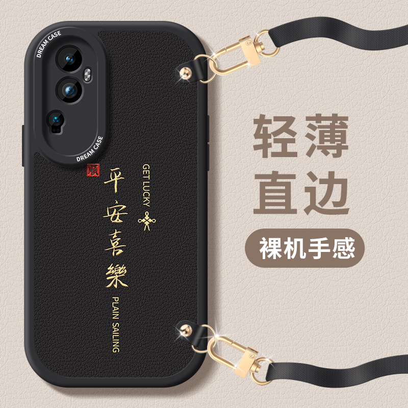 诸事皆顺适用opporeno11手机壳reno10pro女款reno9/8/7/6/5斜挎reno10pro硅胶se跨pro可背全包防摔新款pro+套-图1