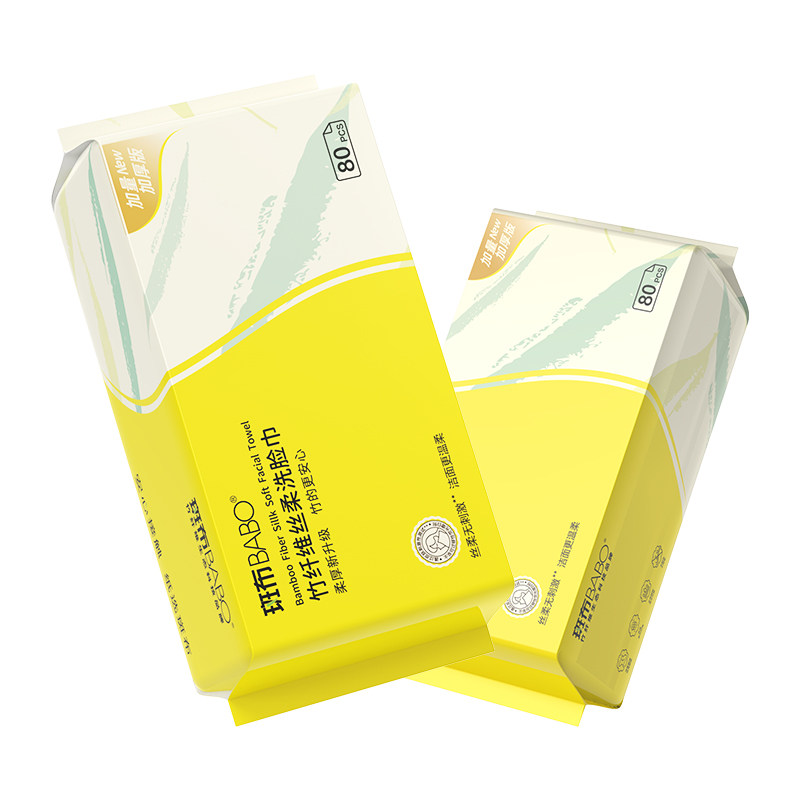 斑布【竹纤维洗脸巾】盒装班布不掉絮一次性美容院班布洗洁面巾纸,淘宝优惠券,粉丝福利购,淘宝优惠卷