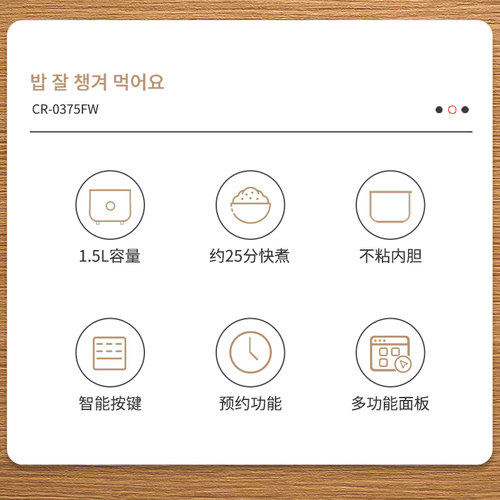 CUCKOO韩国福库家用小型智能电饭锅多功能迷你微电脑电饭煲1-2人 - 图1