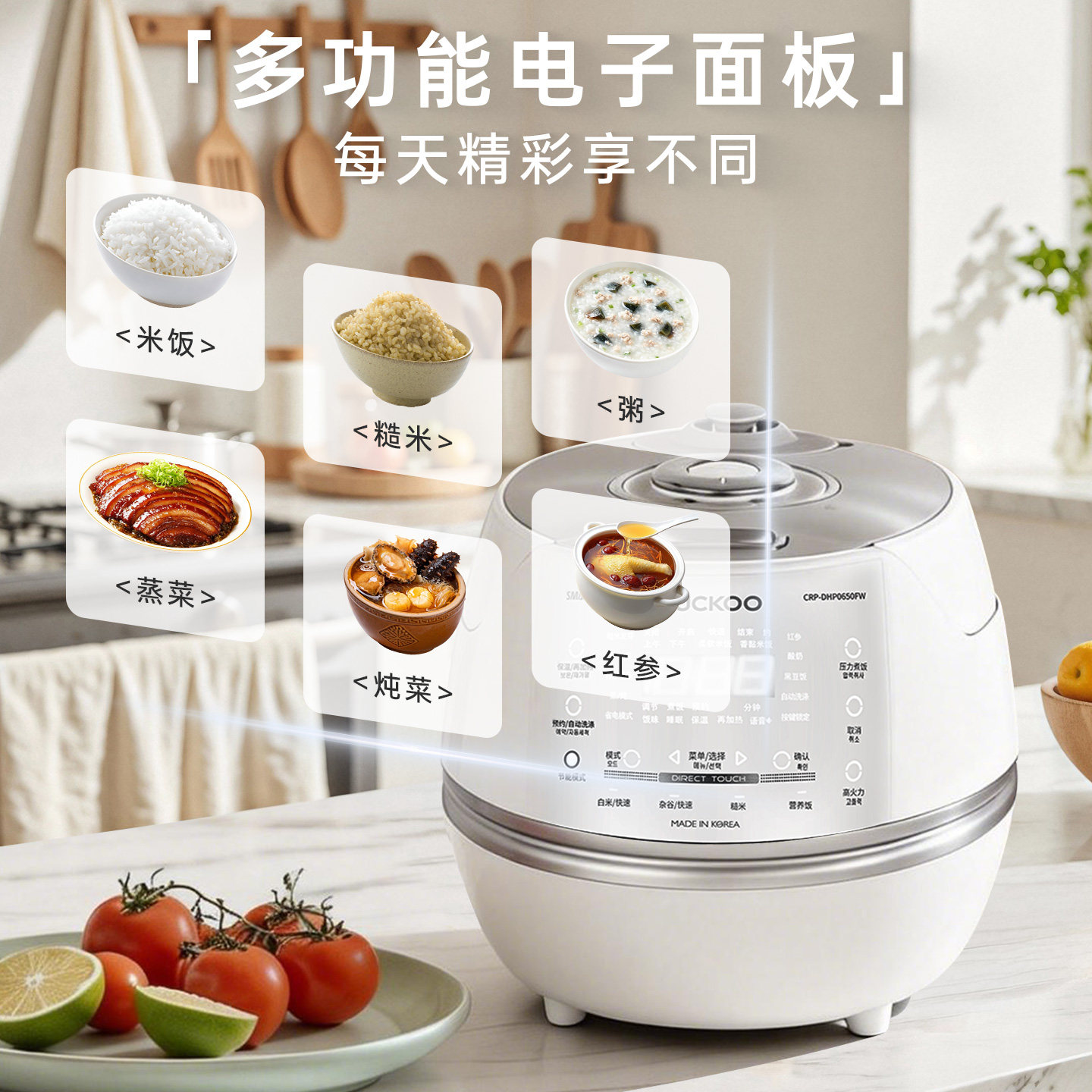 CUCKOO福库小白贝电饭煲韩国原装进口家用IH高压电饭锅官方正品3L