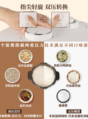 CUCKOO福库双压智能电饭煲