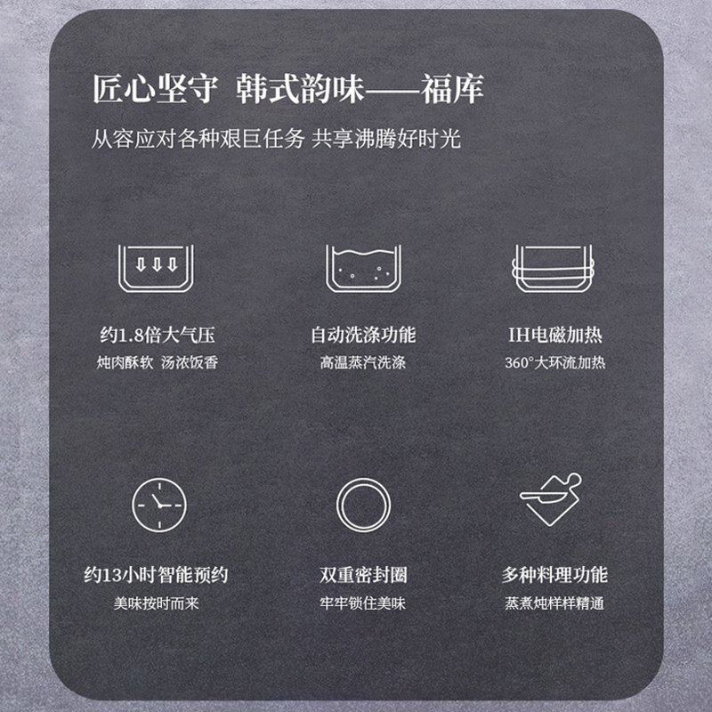 CUCKOO福库韩国进口电饭煲IH加热家用智能多功能煮饭电饭锅大容量