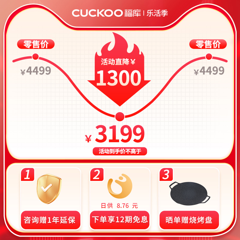 CUCKOO福库韩国进口高压小白贝电饭煲IH煮饭智能家用多功能电饭锅