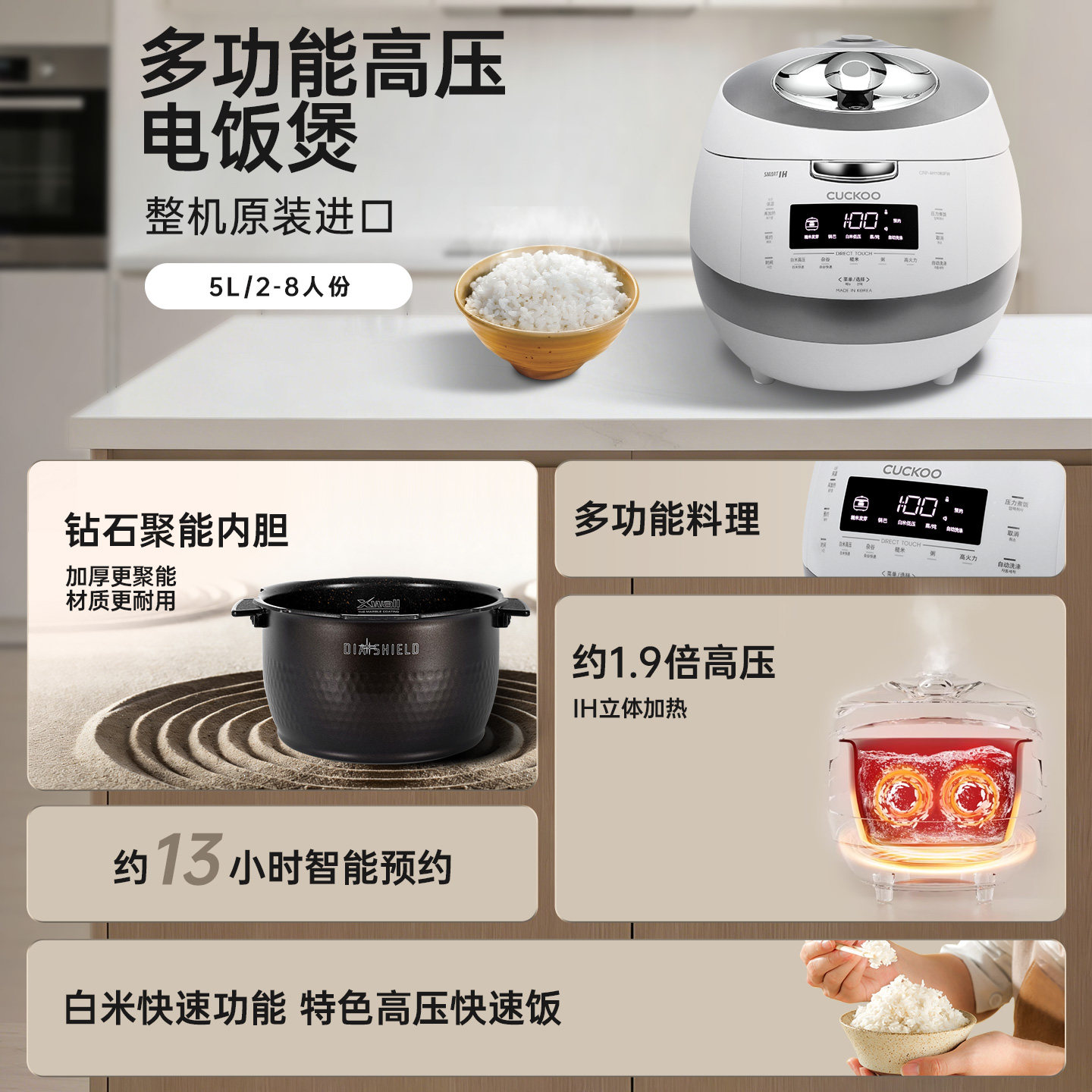 CUCKOO福库黑晶钻电饭煲韩国进口高压多功能家用IH压力正品电饭锅,淘宝优惠券,粉丝福利购,淘宝优惠卷