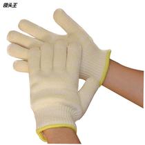 High temperature resistant gloves Industrial food Processing flexible fire retardant Industrial insulation 300-degree knitted glove