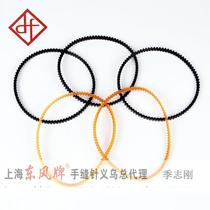 Old Home Electric Sewing Machine Accessories Small Motor Bull Fascia Double Teeth Leather Strap Motor Strap Sewing Strap