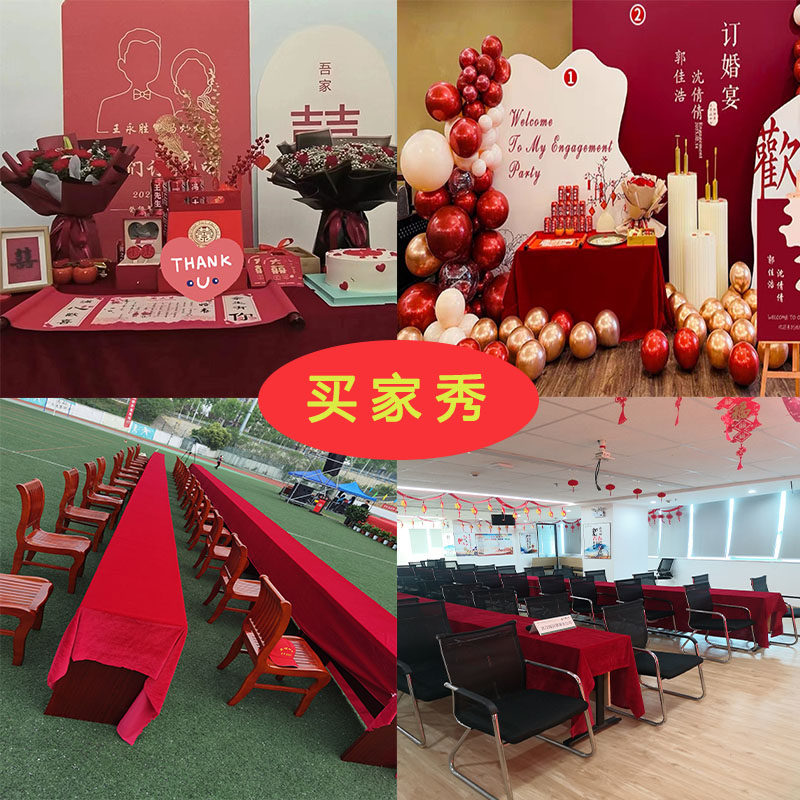 加厚金丝绒会议桌布展会结婚红色长方形绒布定制活动办公室红桌布