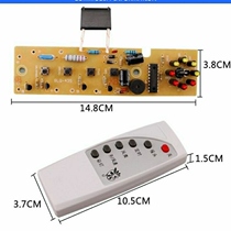 Electric Fan Remote Control Retrofit Board Controller Motherboard Floor Wall Fan Applicable Type Repair Circuit Breadboard Accessories