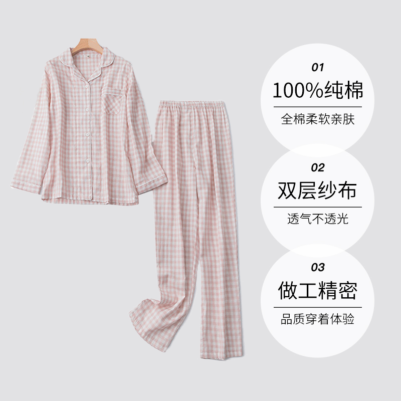 【自营】M.D.P.100%棉细腻绵柔日系格纹中格女士家居服睡衣套装 - 图3